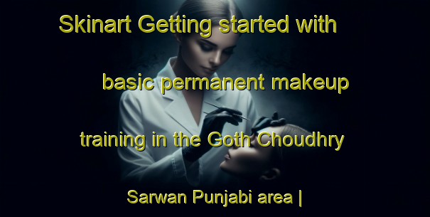 Skinart Getting started with basic permanent makeup training in the Goth Choudhry Sarwan Punjabi area | PermanentmakeupTraining | PermanentmakeupClasses | SkinartTraining-Pakistan